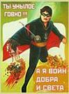 Ydjin